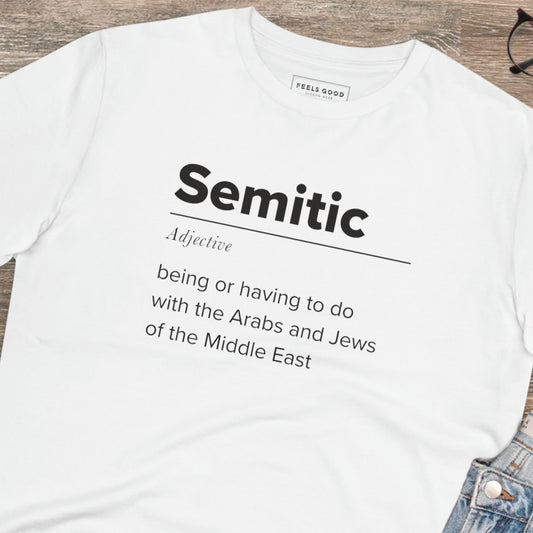 Palestine 'Definition of Semitic' Organic Cotton T-shirt - alquds